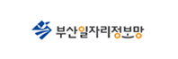 부산일자리정보망